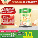 三棵树漆（SKSHU）京粹金装净味五合一墙面漆5L【调色漆 厂家直送 定制品】