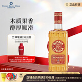 奥美加（OLMECA）金标龙舌兰酒 特基拉酒 墨西哥进口洋酒 调酒基酒 700ml 