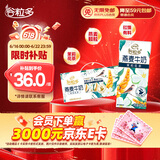伊利谷粒多 茉莉花茶燕麦牛奶 200ml*12盒 礼盒装
