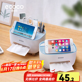 ecoco意可可纸巾盒客厅桌面纸巾收纳盒高级感家用遥控器收纳盒餐巾多功能纸盒 【升级款*2个】北欧蓝