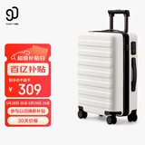 90分行李箱24英寸商务拉杆箱旅行箱大容量密码箱托运箱子莱茵河白色