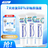 舒适达护釉健修复牙膏300g（100*3+30g/20g*1或牙刷）新旧包装随机发