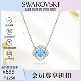 施华洛世奇（SWAROVSKI）跳动的心UNA SPARKLING DC四叶草项链送女朋友生日礼物5642927