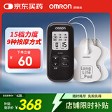 欧姆龙（OMRON）低频治疗器按摩仪 家用理疗仪HV-F021（黑色）