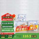 乐扣乐扣（LOCK&LOCK）塑料密封保鲜盒套装厨房冷冻保鲜储物收纳盒7件套