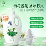 拉芳花香润肤沐浴露2kg 冰凉舒爽 家庭装 (沐浴液 沐浴乳 男女通用）