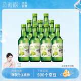 真露（JINRO）烧酒 360ml*9瓶 13度 葡萄味 韩国进口 洋酒 调酒基酒
