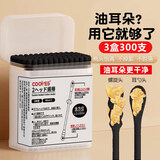 COOKSS婴儿棉签棉棒新生儿宝宝掏耳朵鼻屎肚脐螺旋头挖耳勺化妆消毒专用