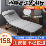 柯黎折叠床单人床午睡家用简易午休陪护床便携多功能行军床办公室躺椅 4D透气垫【圆管加固56cm】