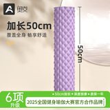 奥义泡沫轴肌肉放松按摩棒小腿按摩器狼牙棒背部滚轴轮健身器材