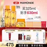 梦妆苦橙维他命鲜活水150ml+乳液125ml+凝霜50ml保湿护肤节日礼物