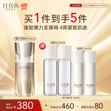 怡丽丝尔优悦活颜弹力网精华液40mL精华液抗皱提拉紧致生日礼物送女生