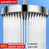 莱尔诗丹（Larsd）顶喷花洒头淋浴花洒喷头顶喷 增压节水圆形大花洒喷头AL8079