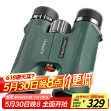 星特朗美国品牌原野X系列绿色8X42高清高倍充氮防水微光可视双筒望远镜