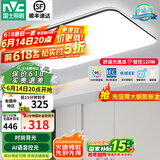 雷士（NVC）吸顶灯客厅灯简约现代LED照明灯具全屋套餐卧室灯-光鸿 120W 【舒适光】智控调光客厅灯