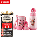 杯具熊（BEDDYBEAR）儿童不锈钢保温杯宝宝吸管杯双盖一杯多用幼儿园直饮便携学生水杯 三盖-兔  630ml 免费刻字