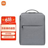 小米（MI）极简都市双肩包休闲商务15.6英寸电脑包男女书包背包浅灰色