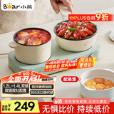 小熊（Bear）双灶电煮锅 电炒锅 多功能电火锅分体式煎炒焖煮料理锅宿舍用小煮锅 电热锅 E12J1配蒸笼