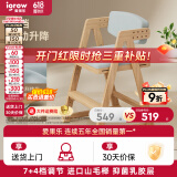 爱果乐（IGROW）儿童学习椅可升降进口实木座椅宝宝小学生椅写字椅儿童 智榉椅5Pro（山毛榉+乳胶层）蓝