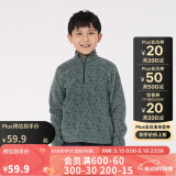 迪卡侬儿童摇粒绒卫衣运动春秋抓绒衣保暖内胆绒衣4681923