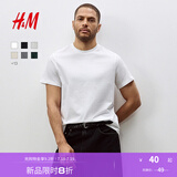H&M男装女装T恤夏季透气圆领短袖运动上衣短袖内搭打底衫0685816 白色 S 170/92