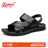 强人凉鞋男轻便简约经典款头层牛皮透气沙滩鞋 JDL73043 黑色 46码