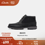 Clarks其乐枫徒系列男鞋经典防水高帮休闲户外耐磨登山靴 黑色 261759007 42