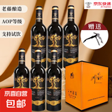 沙漠老藤干红葡萄酒14.5度 自营红酒 750ml*6瓶送海马刀