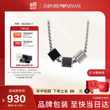 EMPORIO ARMANI阿玛尼男士项链易烊千玺同款串珠logo吊坠生日送男友EGS2383020