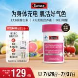 Swisse斯维诗力她维女士复合维生素矿物质片 含维生素B族维D维E维A 90片