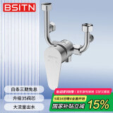 BSITN304不锈钢混水阀大流量明装混水阀淋浴水龙头U型热水器混水阀B031