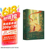 成何体统（全2册 穿进网文小说成为暴君枕边人是种什么体验？脑洞奇诡的反套路宫廷文反转到最后一刻！）