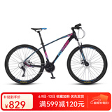 永久（FOREVER） 自行车男女27.5寸铝合金山地车变速公路车学生成人单车减震赛车 27速-炫彩蓝【油碟】 推荐款