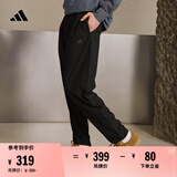 adidas轻薄舒适休闲梭织运动裤男装阿迪达斯官方轻运动   黑色   L