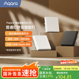 Aqara绿米联创智能墙壁开关D1白色 遥控开关 已接入米家 需搭配网关 【需搭配网关】零火双键白色