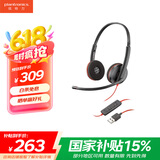 缤特力（PLANTRONICS）【国家补贴】Blackwire C3220 头戴式双耳话务耳机USB-A接口 直连电脑带线控/考试耳机/呼叫中心