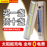 大头人（datouren）摆摊照明灯应急夜市户外露营灯手电筒充电照明灯地摊太阳能磁吸灯