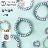TELETIES美国进口发圈电话线(天色极光L款)发绳头绳泰莉圈高弹不勒发L-303