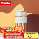 木吉乇（mojito）咖啡杯一盖两用成人学生高硼硅玻璃杯便携吸管直饮水杯550ml 白色