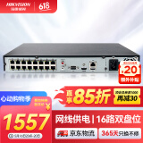 HIKVISION海康威视网络硬盘录像机16路监控主机高清2盘位poe网线供电AI人车侦测H.265编码DS-7816N-Q2/16P