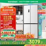 容声516升双净双系统十字对开四开门电冰箱家用一级能效风冷无霜BCD-516WD1FPA白526十字款国家补贴20%
