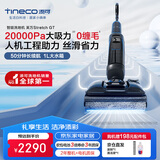 添可芙万StretchGT【0缠毛躺平 50分钟长续航 20000Pa大吸力】洗地机扫拖一体机【StretchPlus升级款】