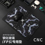 镭拓（Rantopad）电竞游戏鼠标垫 防水钢化玻璃垫 硬质鼠标垫 中小号 办公鼠标垫加厚 赛博黑