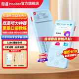 有道听力宝E6pro智能复读机 随身听MP3小学初高中通用 英语听力跟读口语练习听说宝Pro 【内存升级】E6PRO128G+耳机