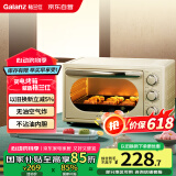 格兰仕（Galanz）【国家补贴】空气炸烤箱家用烤箱电烤箱一体机23L精准控温/可视化/循环热风免翻面JR30