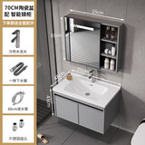 JOMOW浴室柜组合太空铝智能镜柜陶瓷一体洗手盆小户型洗脸池岩板洗漱台 【推荐款】灰70cm-A级陶瓷盆【智能镜柜】