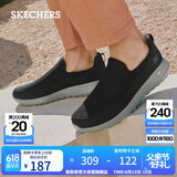 斯凯奇（Skechers）父亲节礼物男鞋夏季一脚蹬健步鞋软底透气网面休闲运动鞋54626