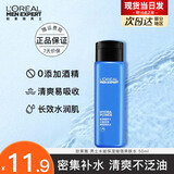 欧莱雅男士爽肤水水能保湿增强爽肤水补水保湿水须后水送男友礼物护肤品 水能爽肤水50ml