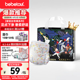 bebetour爱丽丝奇缘拉拉裤3XL30片(17kg以上)夜用尿不湿奢柔舒适定点下渗