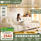 冬熊法式奶油风布艺沙发客厅2024新款现代简约小户型轻奢云朵沙发 大三人位2.5米 猫抓牛奶绒/乳胶+4CM紫罗兰海绵